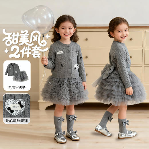 贝贝怡复古毛衣+网纱短裙套装春秋新款女童甜套装ZB3ET064 商品图1