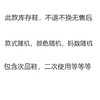 厚底毛毛拖鞋 女外穿2025新款秋冬季羊羔毛茸拖  网红时尚家居棉拖鞋 商品缩略图13