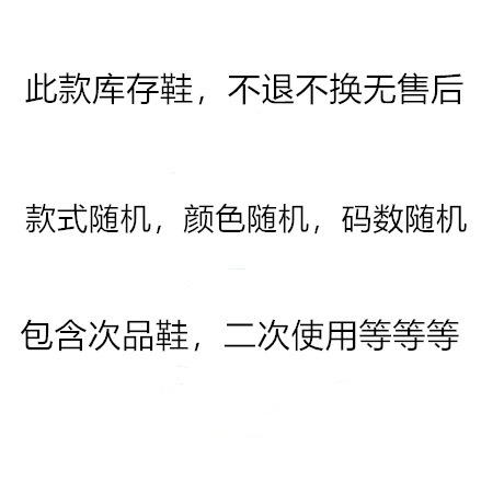 厚底毛毛拖鞋 女外穿2025新款秋冬季羊羔毛茸拖  网红时尚家居棉拖鞋 商品图13