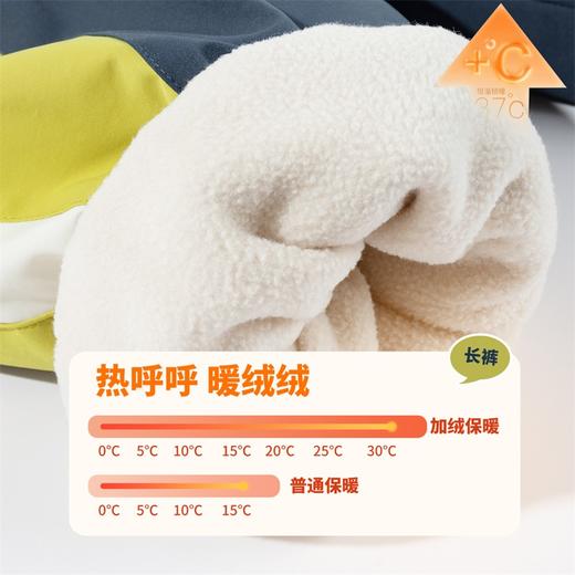 贝贝怡冬季新款连帽防风保暖加绒外套裤子摇粒绒内搭套装ZB4ET013 商品图6