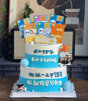 好好学习B款式双层