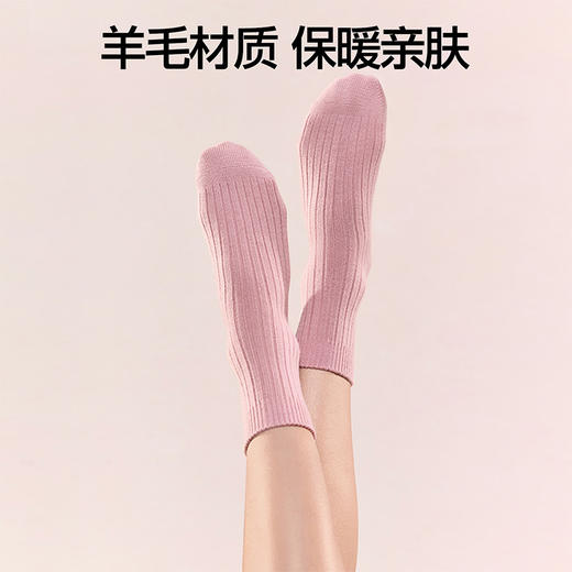 SIINSIIN粗针羊毛袜 商品图1