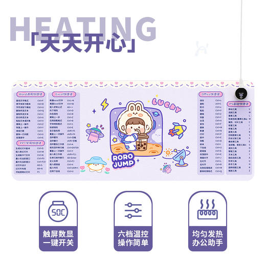 【告别冻手！温暖过寒冬】3秒速热，三档温度可调，加热发热垫暖桌垫办公室电脑桌面加热鼠标垫学习写字暖手桌垫。rc 商品图7