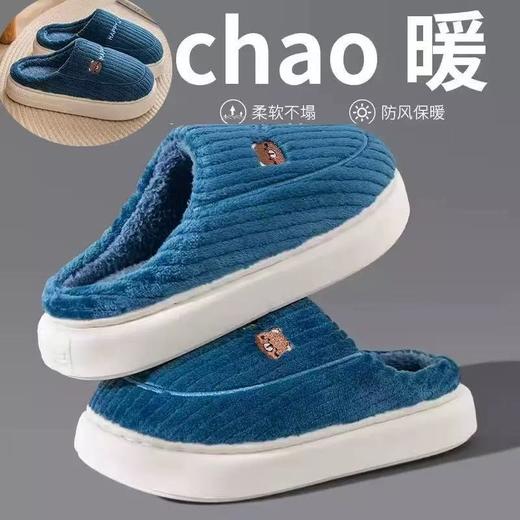 【双11限时特惠❗秋冬毛绒棉拖鞋】可机洗，柔软鞋身，女款加绒加厚底防滑室拖鞋男女情侣拖鞋棉拖鞋女款。rc 商品图2