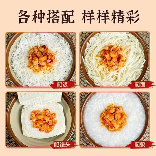 【超过瘾❗️蒜蓉虾尾酱下饭菜】新鲜去壳去头，整颗虾尾，配料只有蒜蓉酱、虾尾、白砂糖、味精、食用盐、香辛料，无其他，干净健康！小龙虾尾香辣湖南特产瓶装拌面拌饭酱-d 商品图4