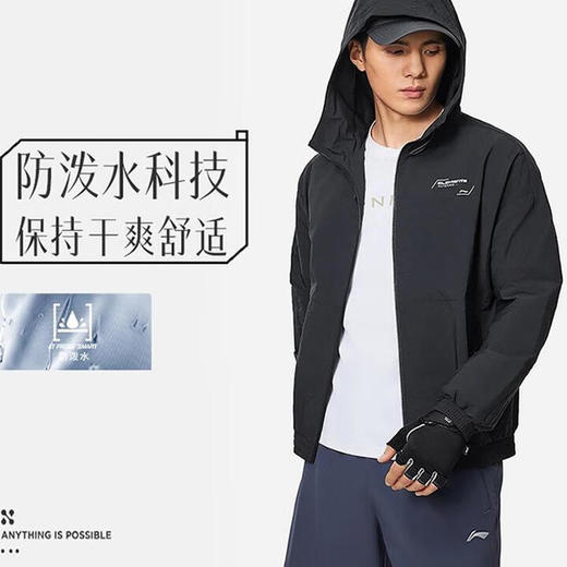 李宁男子运动外套AFDU061-1 商品图2