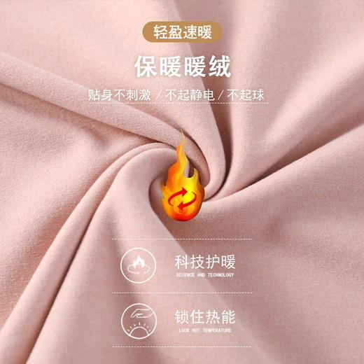 【热卖推荐】自然醒续暖情侣家居服德绒发热长袖长裤套头男女睡衣QH 商品图2