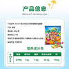 Mamba混合水果味咀嚼软糖140g 商品缩略图2