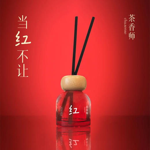 茶香师空间香氛100ml:空灵竹径｜谷雨节气｜和合之境｜一运当红无火香薰｜ 商品图4