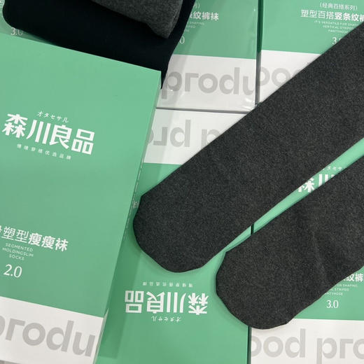 森川6088(分段塑形) 加厚打底裤 均码 商品图2