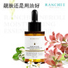 原植RANCHEE/橙花/润研精华油/30ML 商品缩略图1