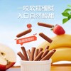 婴享糖果类系列合集 商品缩略图3