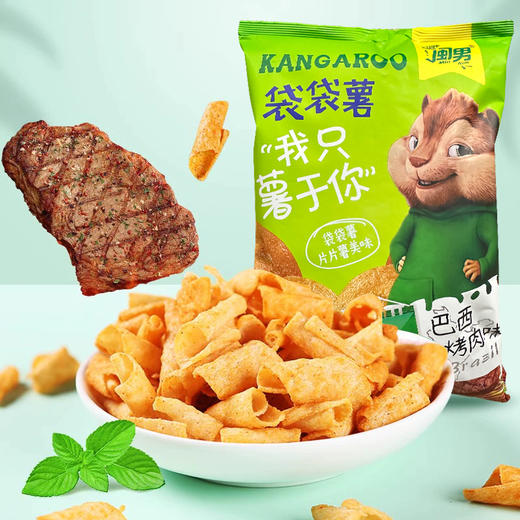闽男袋袋薯韩国海苔味|西班牙番茄味|巴西烤肉味106g 商品图3