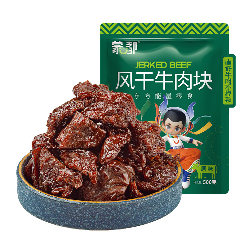 蒙都风干牛肉块500克、七成干风干牛肉400克