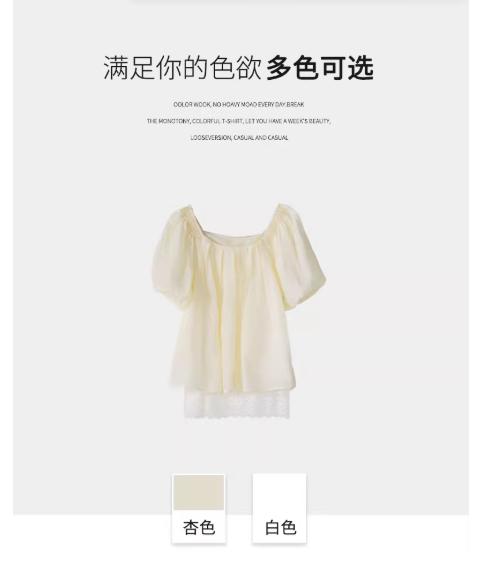 【门店同款】ENJOY夏季“悠然之境”拼蕾丝飘带上衣 162252403 商品图6