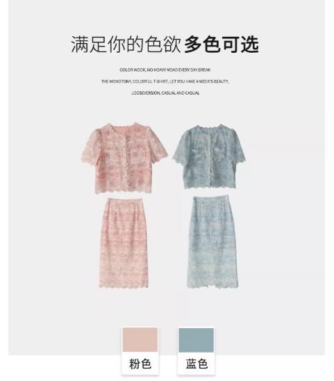 【门店同款】ENJOY夏季“悠然之境”晕染蕾丝拼接套装 162344877 商品图4