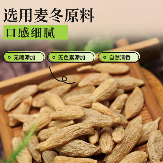 【自研新品开售：3盒送1盒】兰渚堂 麦冬葛根粉 商品图2
