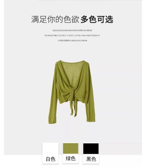 【门店同款】ENJOY夏季都市漫游交叉绑带针织开衫 162283171 商品图7