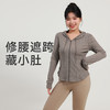【限时秒】YOGACODE【火树银花系列】秋冬抽绳瑜伽长袖大码宽松收腰显瘦健身服上衣DWZ225659 商品缩略图2
