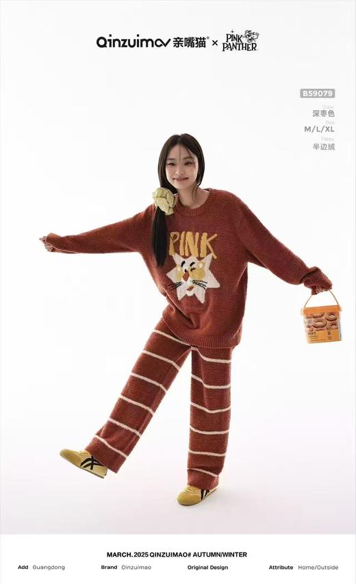 绒睡衣，男士女士保暖睡衣家居服 商品图1