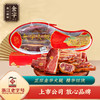 金字金华火腿肉2斤腊味煲汤火腿切片块浙江特产特色浙江特产特色 商品缩略图0