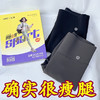 安迪6600塑臀瑜伽裤(黑色/午夜蓝/韩国灰) 商品缩略图1