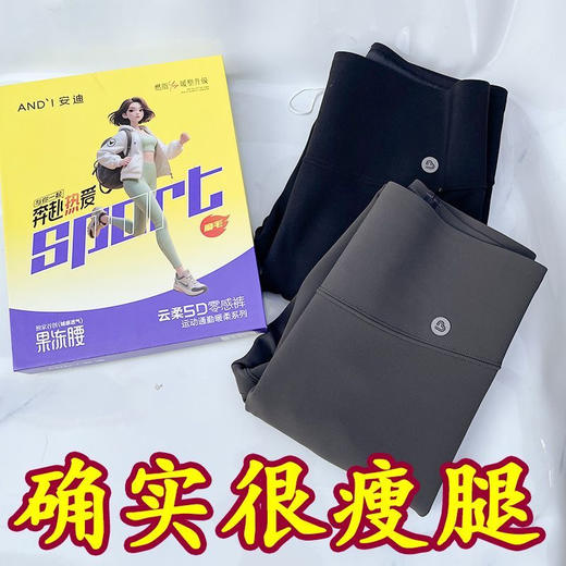 安迪6600塑臀瑜伽裤(黑色/午夜蓝/韩国灰) 商品图1