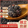 黑芝麻丸子高钙坚果黑芝麻丸红枣核桃枸杞古法黑芝麻丸独立包零食 商品缩略图0