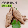 【自研新品开售：3盒送1盒】兰渚堂 麦冬葛根粉 商品缩略图1