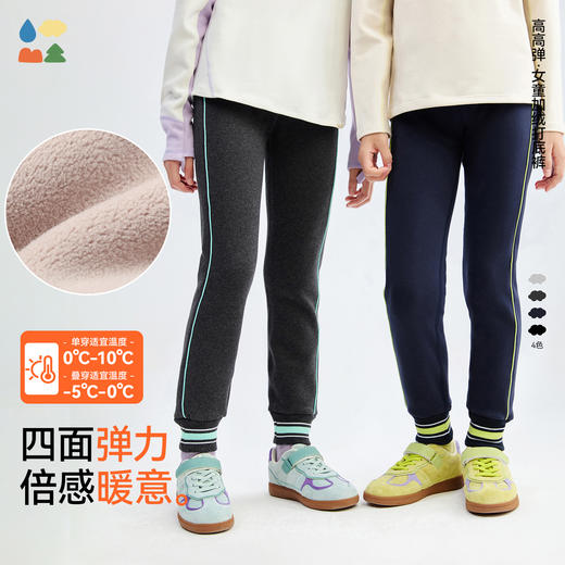 【高高弹加绒打底裤】森林棠25冬季新款儿童加绒加厚保暖弹力打底运动裤62053248 商品图0