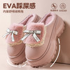 【软糯糯！更保暖】蓬松柔软，不易掉毛，棉拖鞋女冬季新款外穿厚底室内家居防滑保暖毛拖鞋女士。rc 商品缩略图1