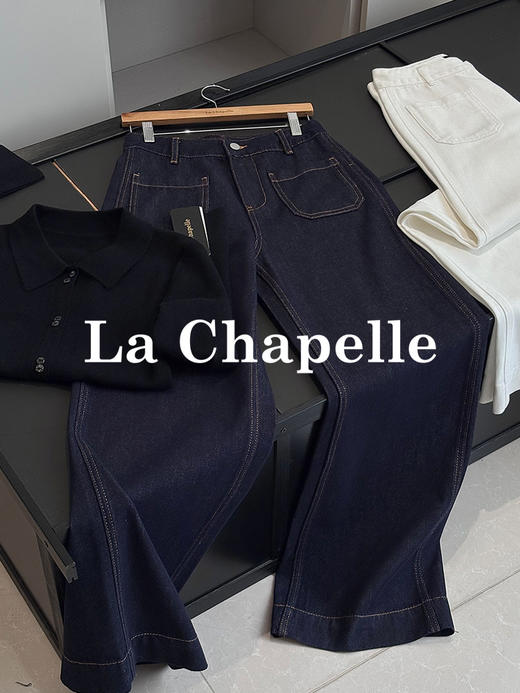 会员福利【舒适主义~垂坠/挺括】拉夏贝尔/La Chapelle高腰明线阔腿牛仔裤宽松设计感百搭显瘦直筒长裤 商品图0
