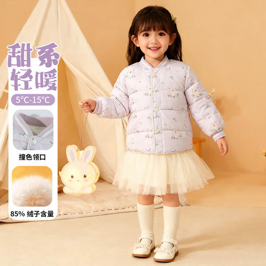 贝贝怡2025冬新款女童轻薄羽绒服防风保暖卡通满印羽绒外套校服神器ZB4ES061 商品图2