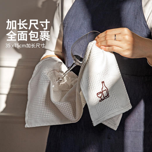 摩登主妇红酒杯擦拭布杯子专用口布无痕不留水渍擦杯布玻璃清洁布 商品图3