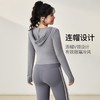 【限时秒】YOGACODE【火树银花系列】薄款运动外套女大码宽松透气连帽长袖瑜伽服DWT225643 商品缩略图3