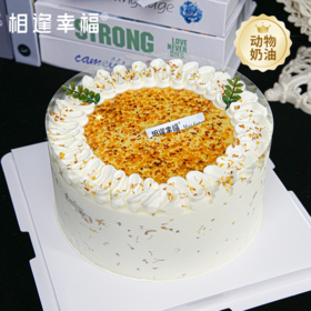 桂花下午茶【许我耀眼】许妍同款，奶油裹着的清甜桂香，是许妍藏在时光里的温柔~吃了桂花蛋糕就会顺顺利利哦！