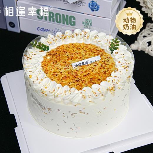 桂花下午茶【许我耀眼】许妍同款，奶油裹着的清甜桂香，是许妍藏在时光里的温柔~吃了桂花蛋糕就会顺顺利利哦！ 商品图0