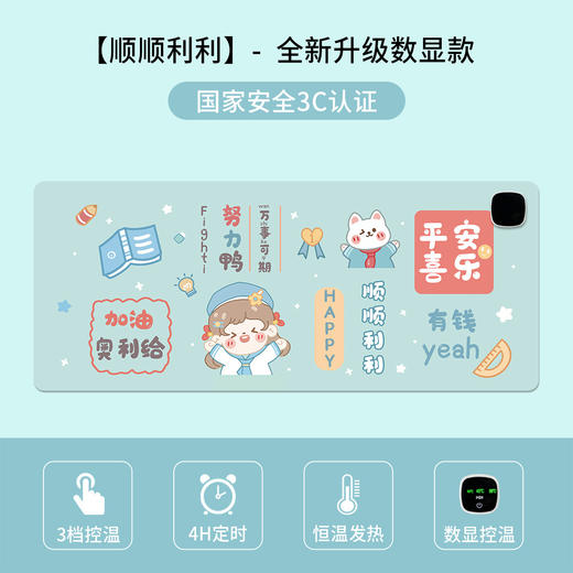 【开机速热，温暖不用等待】恒温发热，暖手不烫手，发热鼠标垫超大暖桌垫防水冬天暖手加热桌垫快捷键办公学习。rc 商品图8