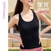 凡圣瑜伽 星星一体织舒适弹背心F15225 商品缩略图7