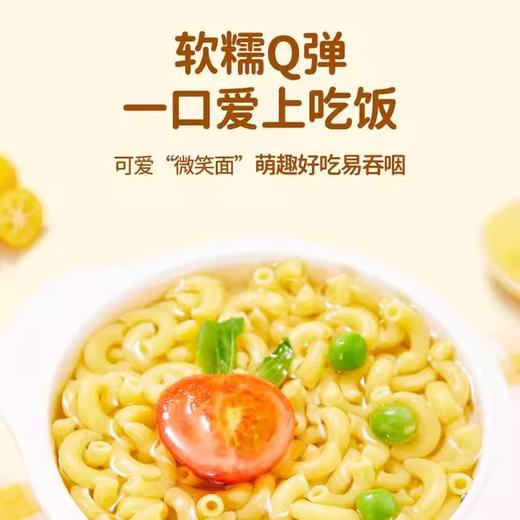 婴享无小麦小米通心粉200g 商品图2