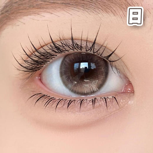 #晚安奶油 棕色 14.2mm【10片装】国产精品 / 日抛 商品图2