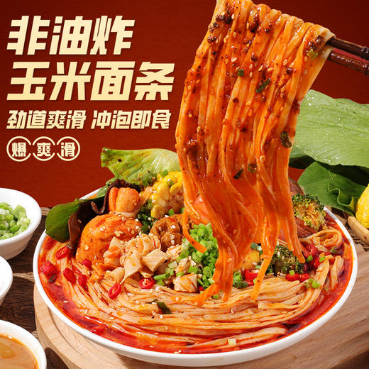 东北麻辣烫122g 商品图2