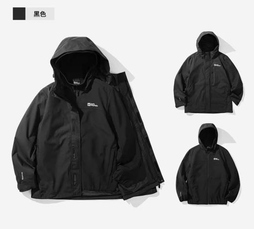 【云粉节】【7折】6楼JACKWOLFSKIN狼爪25年秋冬款LAAX男款情侣款防水软壳三合一冲锋衣51211526000吊牌价2999折后2099 商品图2