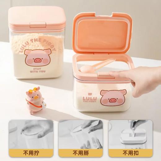 4楼Eubelle欧蓓 川岛屋&lulu猪联名 白糖/面粉储存罐 防潮密封罐 活动价：42.8-48.8元 商品图1