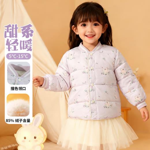 贝贝怡2025冬新款女童轻薄羽绒服防风保暖卡通满印羽绒外套校服神器ZB4ES061 商品图0