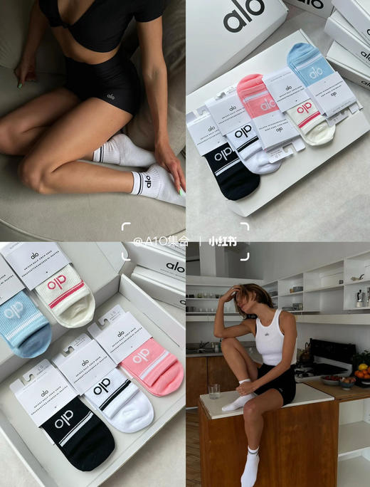 代购💰380/双！袜届新晋人气王来了🔥Jisoo同款ALO袜子合集！外贸工厂订单一体机工艺，抑菌防臭 ✅超多颜色可选，适配各种穿搭风格 ✅薄款/厚款都有，承包你一年四季的袜子！36~42码 商品图0
