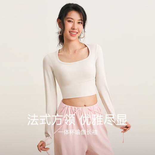 【3~5天发货】跃牌【美度空间】系列 秋冬带胸垫瑜伽长袖固定杯瑜伽服上衣CXB53011 商品图2