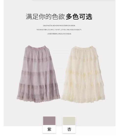 【门店同款】ENJOY夏季蕾丝褶皱蛋糕裙 162343727 商品图9