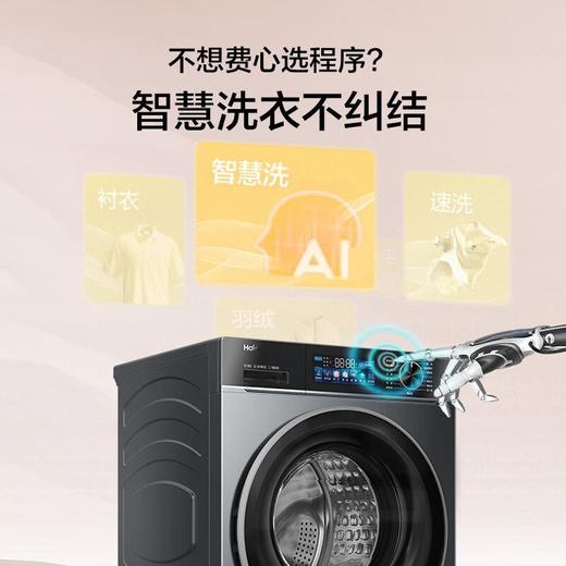 海尔追光系列837 直驱精华洗 双涡旋自清洁XQG100-HBE837 商品图8