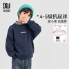 【件件底价，童装双倍积分】多多家男童卫衣加绒2025冬装新款秋冬儿童中大童字母印花一体绒潮11176 商品缩略图0